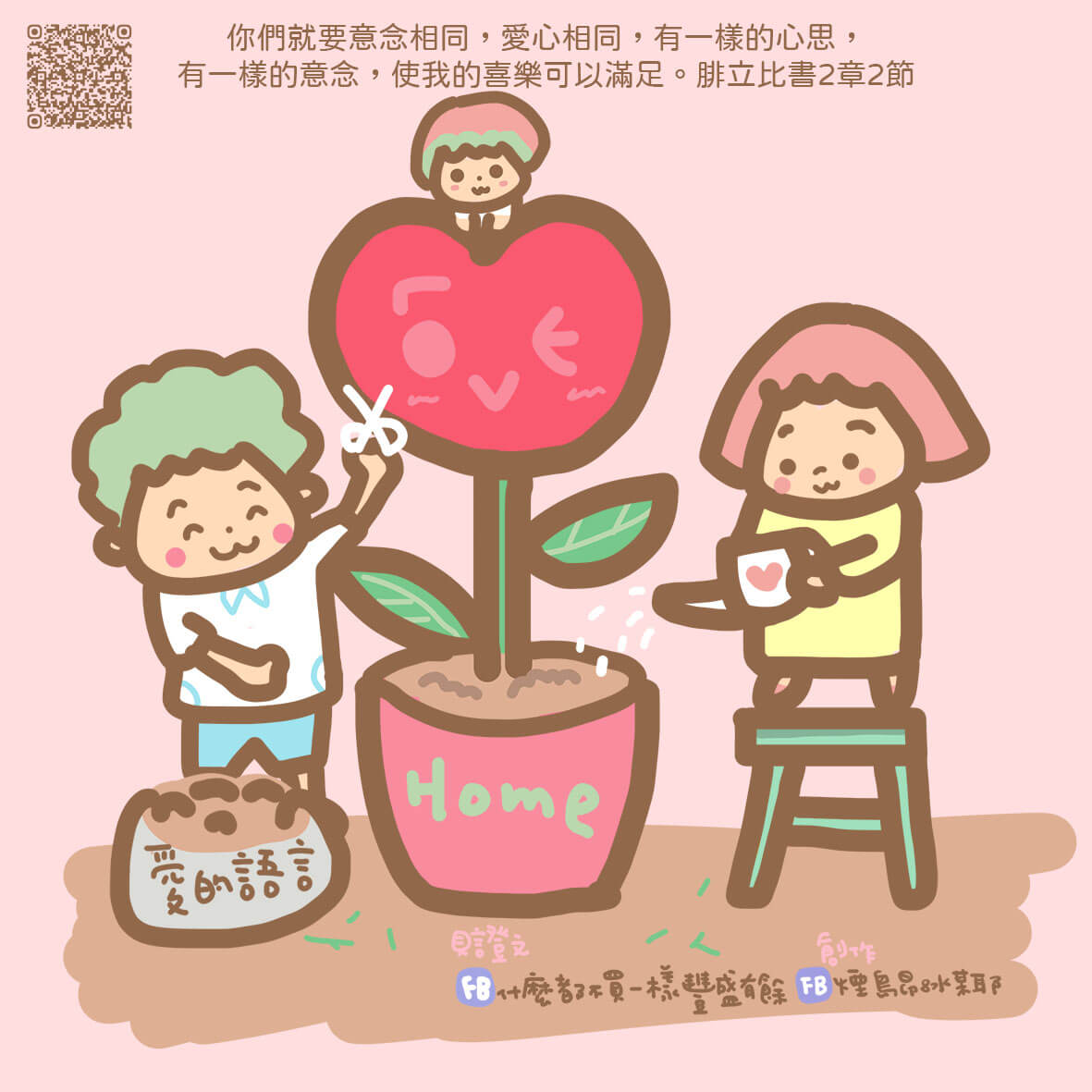 祝福卡圖片