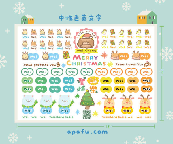 820x680中性色英文字 聖誕主題|客製化水晶姓名貼