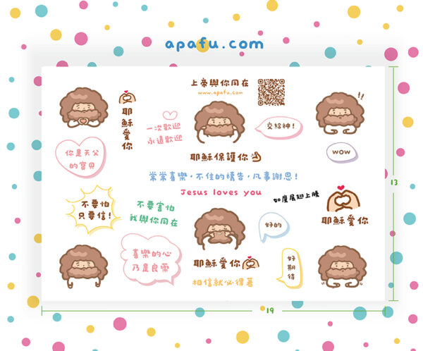 Apafu經文水晶貼紙