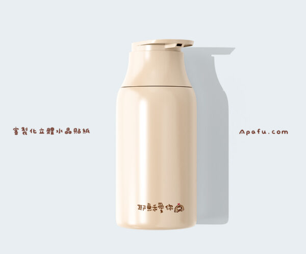 客製化水晶姓名貼商品示意圖 Apafu經文水晶貼紙