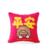 平安抱枕820x680 平安喜樂 抱枕
